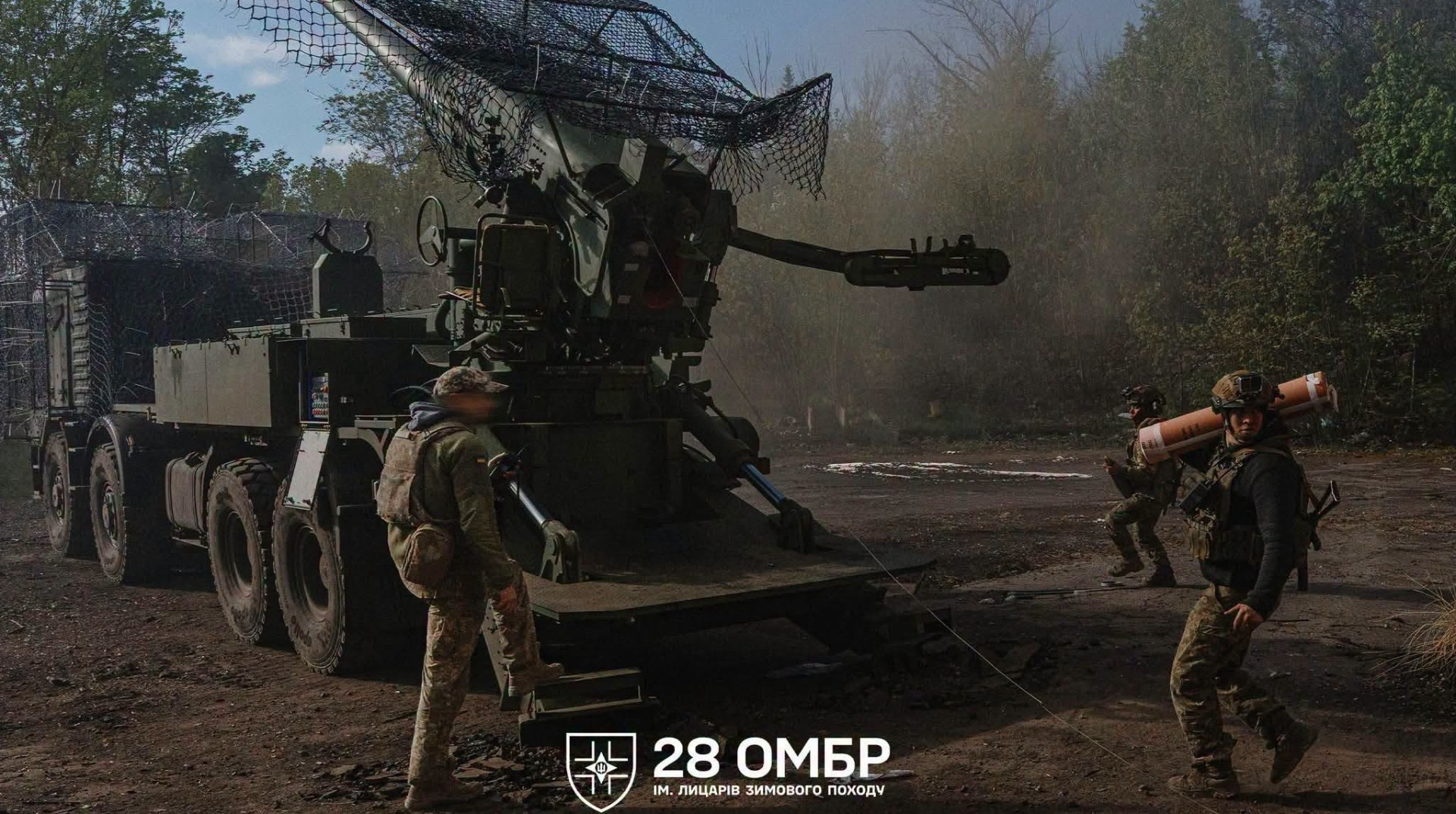 Фото: 28 окрема механізована бригада