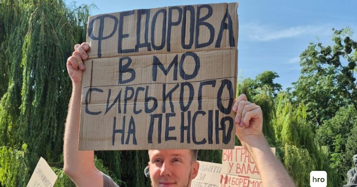 Натовп на площі Франка у Києві тримає картонні плакати на підтримку Михайла Федорова