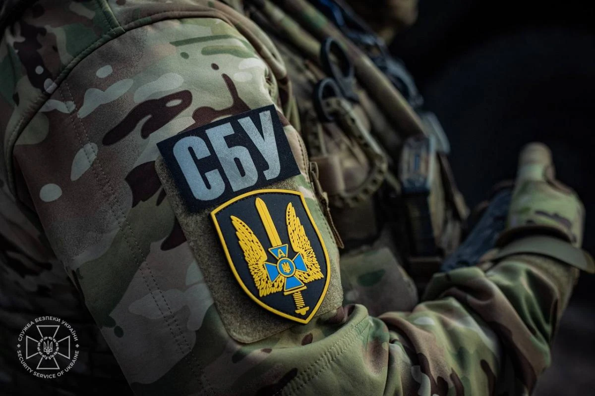 Емблема Служби безпеки України
