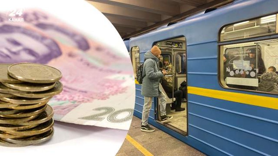 Громадський транспорт Києва