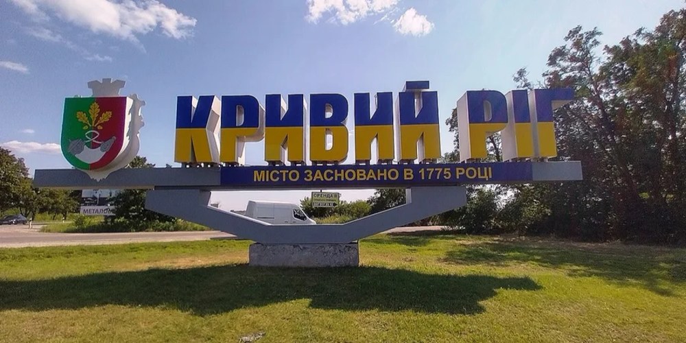 Пожежа на обʼєкті інфраструктури у Кривому Розі внаслідок російського удару
