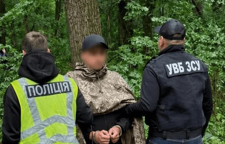 Ілюстративне фото затримання військового ЗСУ